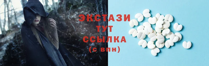 Ecstasy круглые  Володарск 