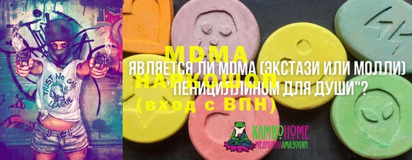 марки nbome Богданович