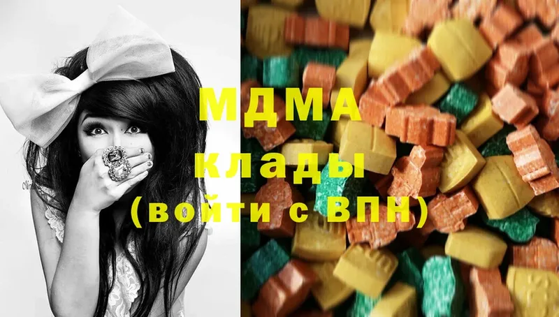 MDMA кристаллы  Володарск 